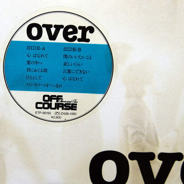 Off Course - Over (Vinyl, LP, Album, Stereo)