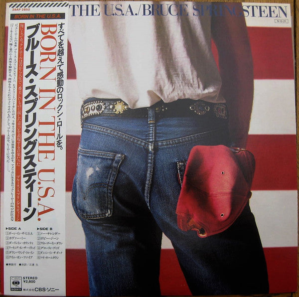 Bruce Springsteen - Born In The U.S.A. (Vinyl, LP, Album, Repress, ...