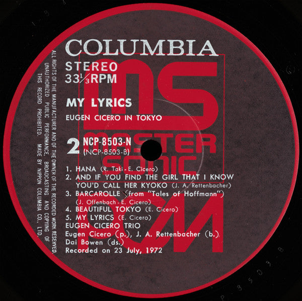 Eugen Cicero - My Lyrics (Vinyl, LP)