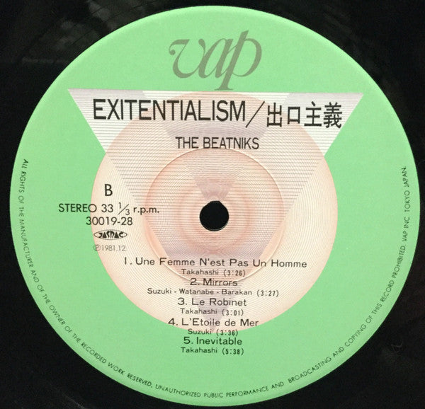 The Beatniks - Exitentialism (Vinyl, LP, Album) Very Good (VG) / Very Good Plus (VG+)