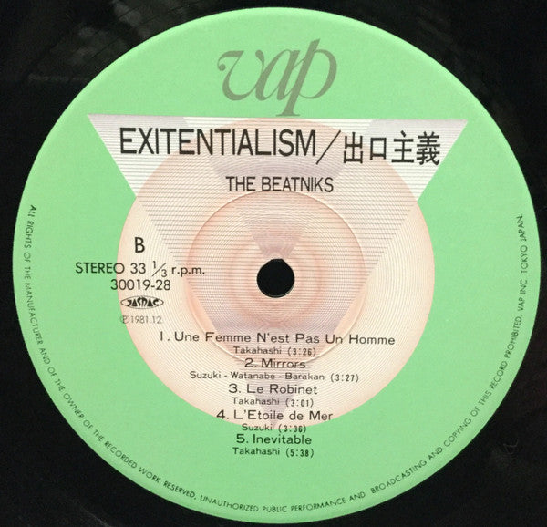 The Beatniks - Exitentialism (Vinyl, LP, Album)