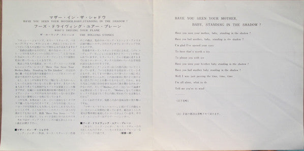 The Rolling Stones - Have You Seen Your Mother, Baby, Standing In T...