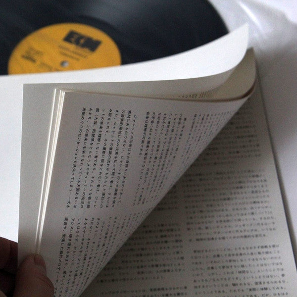 Keith Jarrett - Concerts (Vinyl, Box Set, LP, Album)