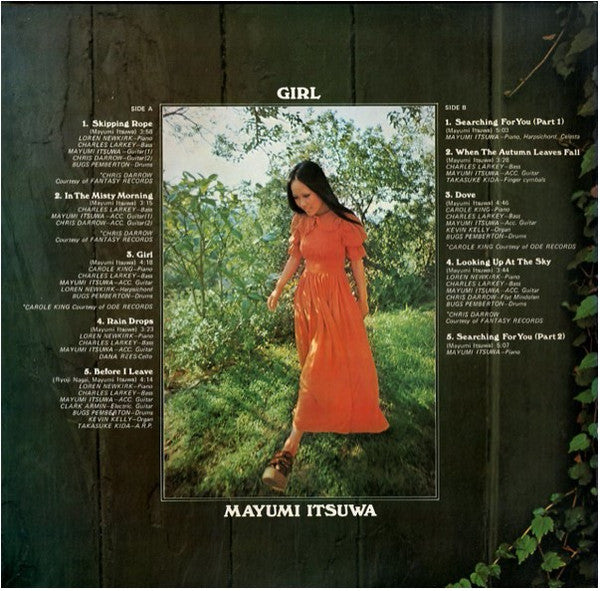 Mayumi Itsuwa - 少女 = Girl (Vinyl, LP, Album, Stereo)
