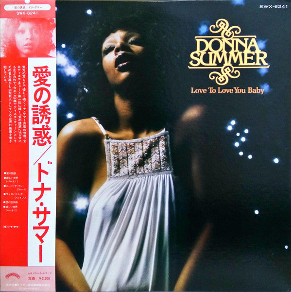 Donna Summer - Love To Love You Baby (Vinyl, LP, Album)