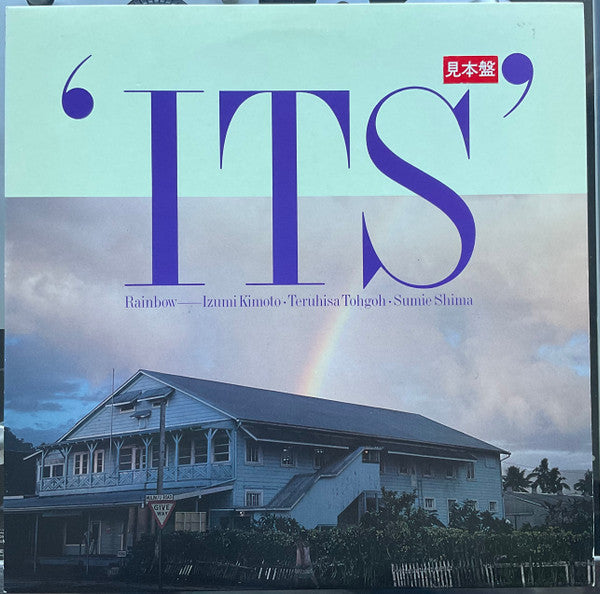 ITS (4) - Rainbow (Vinyl, LP, Album, Stereo)