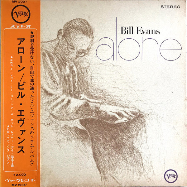 Bill Evans - Alone (Vinyl, LP, Album, Reissue, Stereo)
