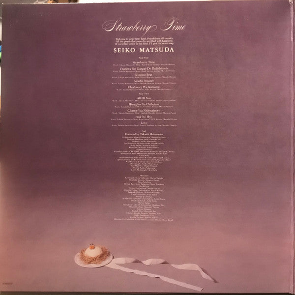 Seiko Matsuda - Strawberry Time (Vinyl, LP, Album, Stereo)