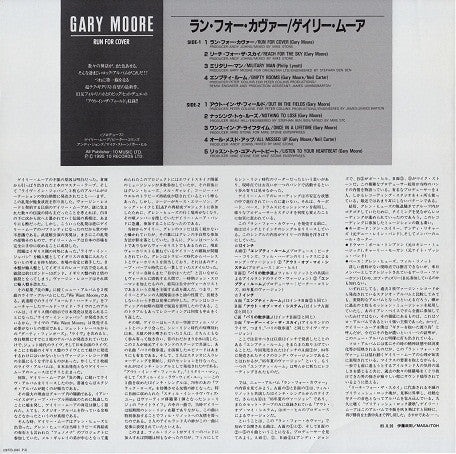 Gary Moore - Run For Cover (Vinyl, LP, Album)