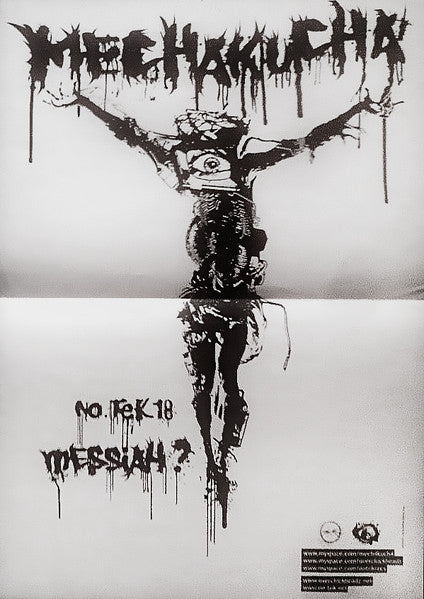 MechaKucha - Messiah? (Vinyl, 12", 33 ⅓ RPM) Good Plus (G+) / Good Plus (G+)