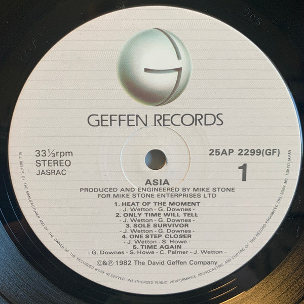 Asia (2) - Asia = 詠時感 ～時へのロマン～ (Vinyl, LP, Album, Stereo)