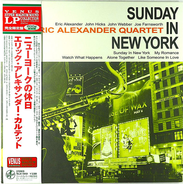 Eric Alexander Quartet - Sunday In New York (Vinyl, LP, Album) Very Good Plus (VG+) / Near Mint (NM or M-)