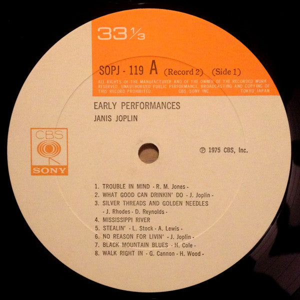 Janis Joplin - Janis (2xVinyl, LP, Compilation, Mono) Very Good Plus (VG+) / Very Good Plus (VG+)