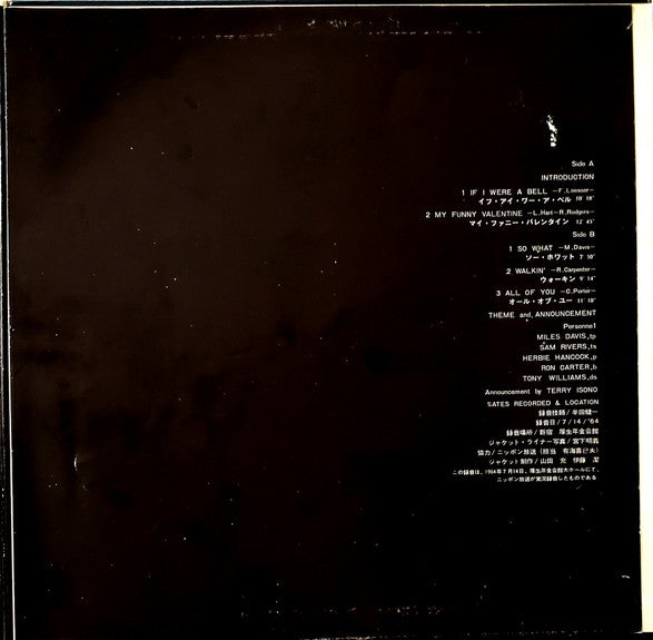 Miles Davis - Miles In Tokyo (Miles Davis Live In Concert) (Vinyl, ...