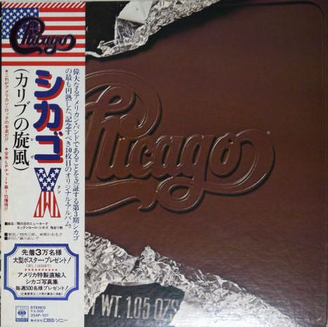 Chicago (2) - Chicago X (Vinyl, LP, Album)