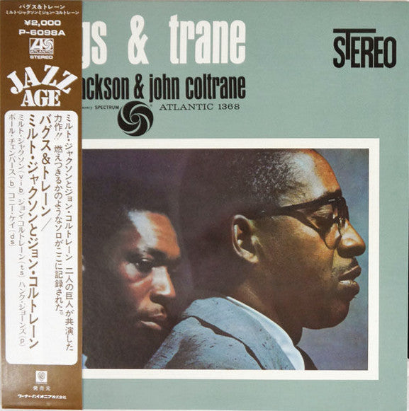 Milt Jackson - Bags & Trane (Vinyl, LP, Album, Reissue)