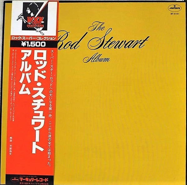 Rod Stewart - The Rod Stewart Album (Vinyl, LP, Album, Reissue) Very Good (VG) / Very Good (VG)