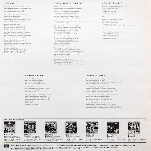 Iron Maiden - Aces High (Vinyl, 12", 33 ⅓ RPM, Mini-Album, Maxi-Sin...