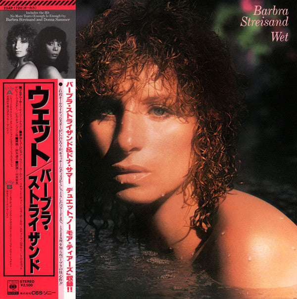 Barbra Streisand - Wet (Vinyl, LP, Album)
