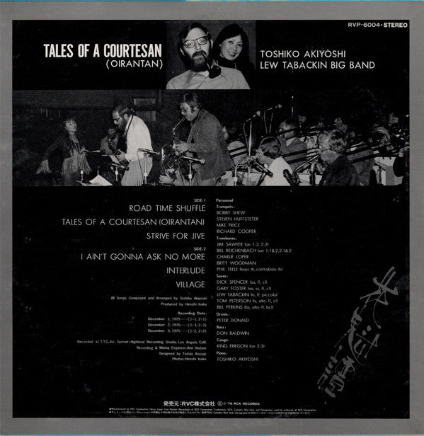 Toshiko Akiyoshi-Lew Tabackin Big Band - Tales Of A Courtesan (Oira...