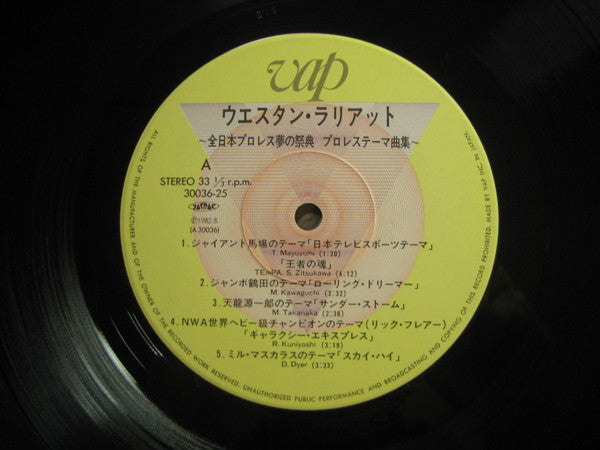 Smokey (22) - Western Lariat (Vinyl, LP, Album, Stereo)