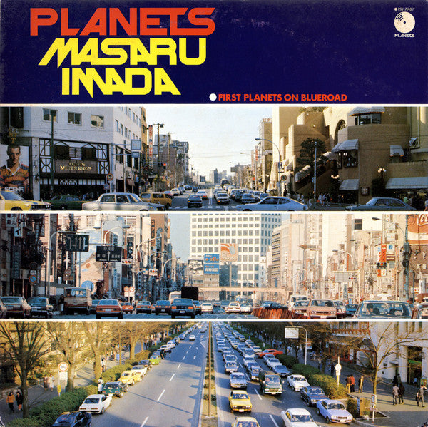 Masaru Imada Trio - Planets (First Planets On Blueroad) (Vinyl, LP, Album) Near Mint (NM or M-) / Very Good Plus (VG+)