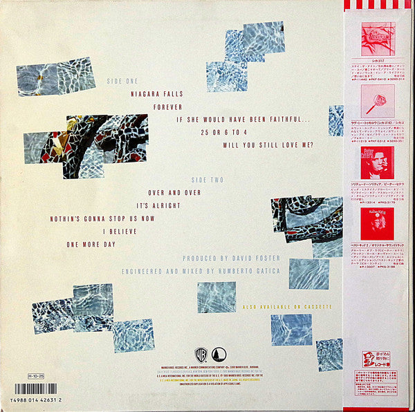 Chicago (2) - Chicago 18 (Vinyl, LP, Album)