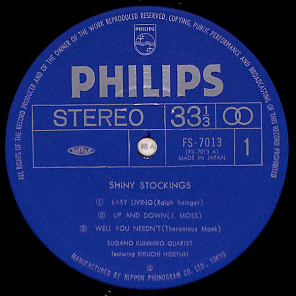 Kunihiko Sugano Quartet - Shiny Stockings (Vinyl, LP, Album, Stereo) Very Good Plus (VG+) / Very Good Plus (VG+)