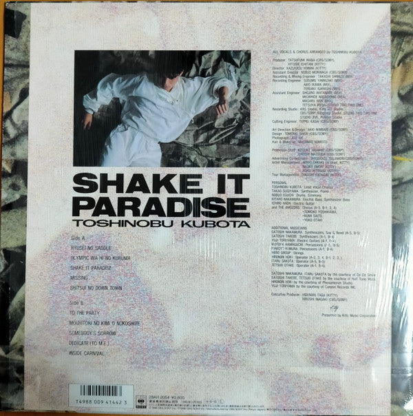 Toshinobu Kubota - Shake It Paradise (Vinyl, LP, Album)