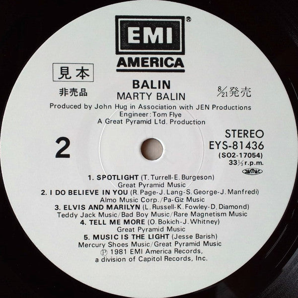 Marty Balin - Balin (Vinyl, LP, Album, Promo) Very Good (VG) / Very Good (VG)