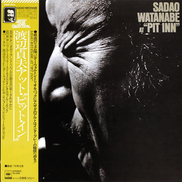 Sadao Watanabe - At Pit Inn (Vinyl, LP, Album, Reissue) Very Good Plus (VG+) / Near Mint (NM or M-)