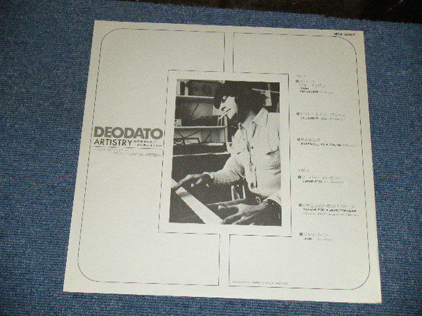 Eumir Deodato - Artistry (Vinyl, LP, Album, Stereo)