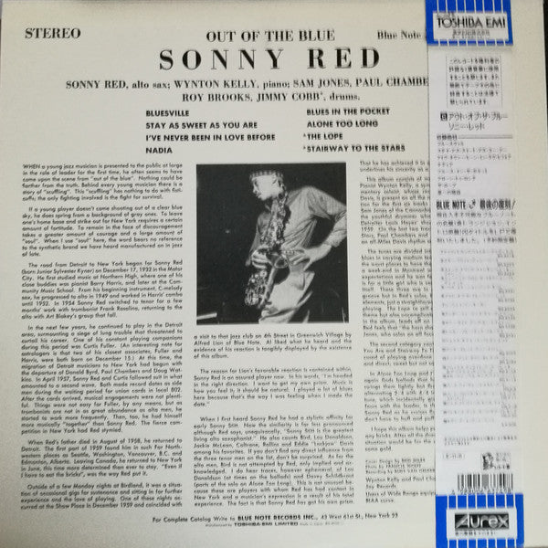 Sonny Red - Out Of The Blue (Vinyl, LP, Album, Limited Edition, Reissue, Stereo) Near Mint (NM or M-) / Near Mint (NM or M-)