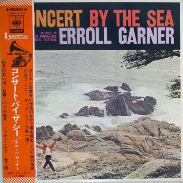 Erroll Garner - Concert By The Sea = コンサート・バイ・ザ・シー (Vinyl, LP, Album, Reissue, Mono) Very Good Plus (VG+) / Very Good (VG)