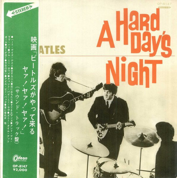 The Beatles - A Hard Day's Night (Vinyl, LP, Album, Reissue, Stereo)