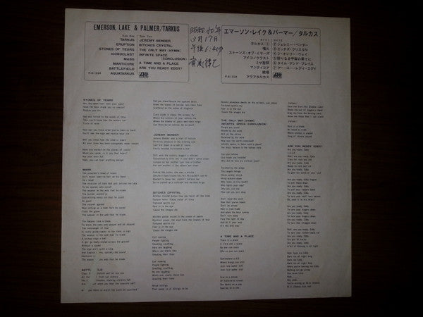 Emerson, Lake & Palmer - Tarkus (Vinyl, LP, Album, Reissue) Very Good (VG) / Very Good Plus (VG+)