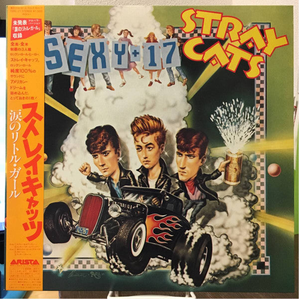 Stray Cats - (She's) Sexy + 17 (Vinyl, 12", 45 RPM) Very Good Plus (VG+) / Very Good Plus (VG+)