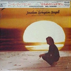 Neil Diamond - Jonathan Livingston Seagull (Original Motion Picture Sound Track) (Vinyl, LP, Album) Very Good Plus (VG+) / Very Good Plus (VG+)