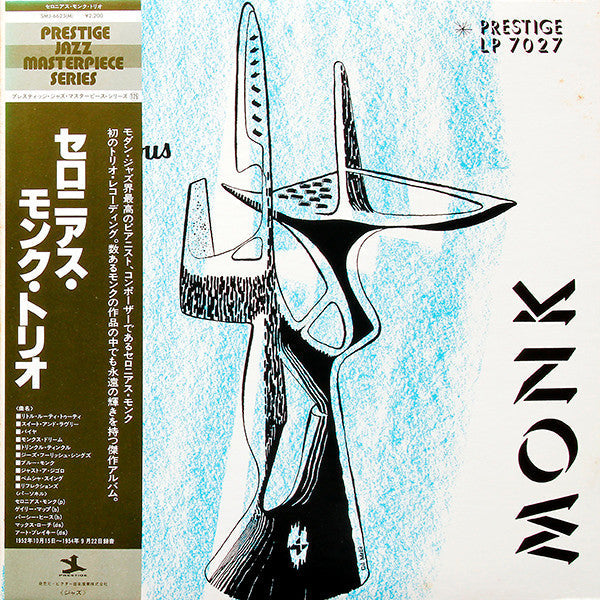 Thelonious Monk Trio - Thelonious Monk Trio (Vinyl, LP, Compilation, Reissue, Remastered, Mono) Very Good Plus (VG+) / Very Good (VG)