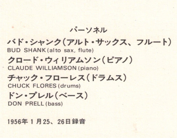 Bud Shank Quartet - Bud Shank (Vinyl, LP, Album, Limited Edition, Reissue, Mono) Very Good Plus (VG+) / Very Good Plus (VG+)