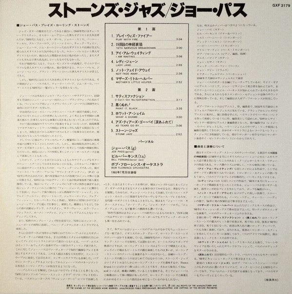 Joe Pass - The Stones Jazz (Vinyl, LP, Album, Stereo, Reissue) Very Good Plus (VG+) / Very Good (VG)