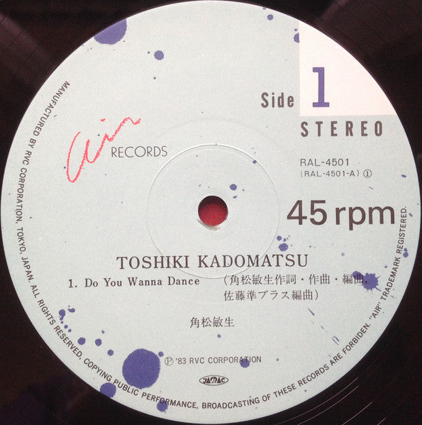 Toshiki Kadomatsu - Do You Wanna Dance (Vinyl, 12", 45 RPM)