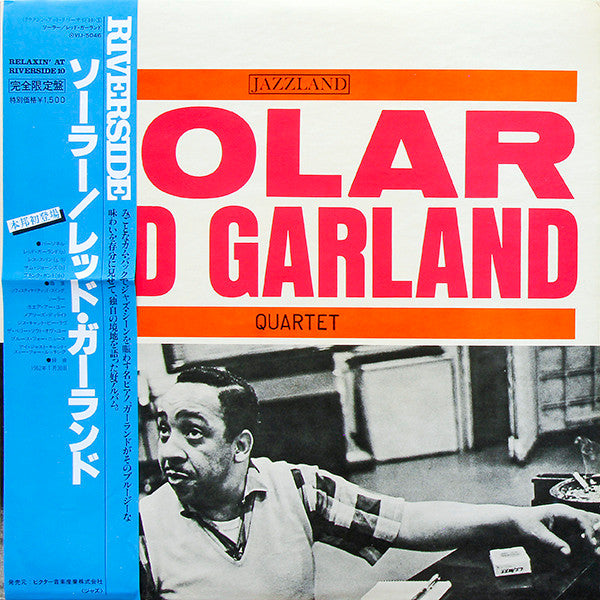Red Garland Quartet - Solar (Vinyl, LP, Album, Limited Edition, Reissue, Stereo) Near Mint (NM or M-) / Good Plus (G+)