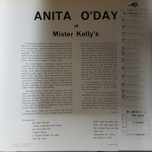 Anita O'Day - At Mister Kelly's (Vinyl, LP, Album, Reissue, Stereo)