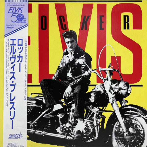 Elvis Presley - Rocker (Vinyl, LP, Compilation, Remastered, Mono)