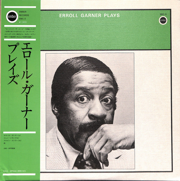 Erroll Garner - Plays (Vinyl, LP, Album, Reissue, Mono) Very Good Plus (VG+) / Very Good Plus (VG+)