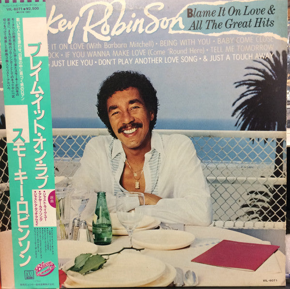 Smokey Robinson - Blame It On Love & All The Great Hits (Vinyl, LP, Compilation) Very Good Plus (VG+) / Very Good (VG)