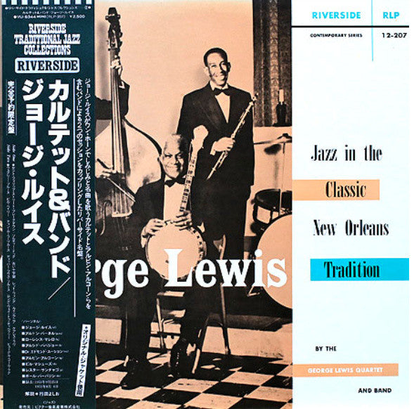 George Lewis (2) - Jazz In The Classic New Orleans Tradition (Vinyl, LP, Album, Reissue, Mono) Very Good Plus (VG+) / Very Good Plus (VG+)