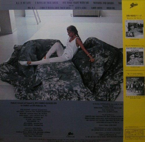 Annie (6) - Just A Girl = ジャスト・ア・ガール (Vinyl, LP, Album, Stereo) Very Good Plus (VG+) / Very Good Plus (VG+)