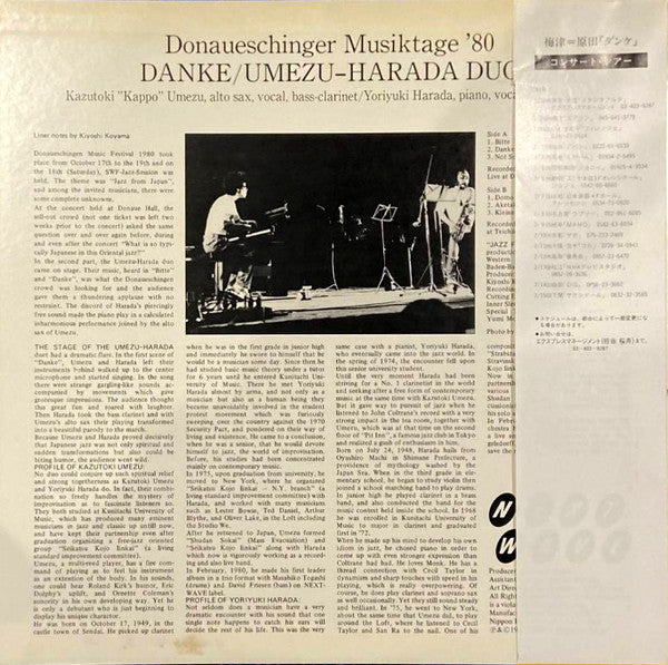 Umezu-Harada Duo - Danke (Vinyl, LP, Album) Very Good (VG) / Very Good (VG)